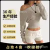 Suéter Feminino 2025 com Toque de Luxo, Tricô Off-Shoulder para Primavera e Outono, Modelo Curto Canelado, Top Sexy Slim Fit