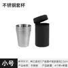 Juego de Copas de Vino Pequeñas de Acero Inoxidable 4 Piezas Vasos Portátiles 30/70/170ml Camping al Aire Libre Vasos para Licores Envío Rápido