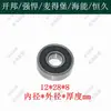Kaibang 6168A Accesorios para Taladro de Núcleo Diamantado Interruptor Rotatorio Manija Husillo Escobillas de Carbón Carcasa Haineng Magdeburgo Potente