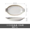 Yue Ruyan Plato Hondo de Cerámica Estilo Japonés Plato para el Hogar Plato para Saltear Plato de Cena Platos Vajilla Juego