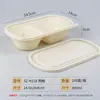 Saizhuo lonchera biodegradable lonchera desechable tazón de almidón de maíz caja para llevar lonchera con tapa