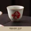 Nueva Taza de Té Amarilla Secreta Estilo Chino, Taza Joya, Taza del Maestro de los Deseos, Taza de Té de Cerámica de Alta Gama, Taza Individual para Beber Té