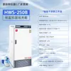 Incubadora de temperatura y humedad constante Tianjin Tester HWS-70B Caja de prueba de incubación bacteriana microbiana HWS-1500P