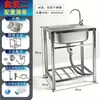 Fregadero de Acero Inoxidable Sus304 Cocina Lavabo para Lavar Verduras de Acero Inoxidable Fregadero Individual Grande con Soporte para Lavar Platos y Manos