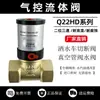 Válvula neumática, válvula de cierre, válvula de tubería, válvula de vacío, válvula de cobre, válvula de control neumático de fluidos Q22HD-15 20 25 32 40 50