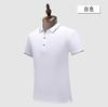 Camiseta fija ropa de trabajo logo estampado ropa de trabajo bordada ropa de manga corta diy camiseta polo de verano ropa de trabajo ropa corporativa