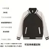 Chaquetas de Béisbol de Marca de Moda Otoño e Invierno, Sudaderas de Gama Alta Personalizadas con Logos Impresos y Bordados, Ropa de Trabajo, Camisas Culturales, Uniformes Escolares y Chaquetas