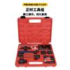 Herramienta de sincronización para reparación de automóviles calidad de exportación juego de 14 piezas herramienta de sincronización para Volkswagen Audi herramienta de sincronización de motor