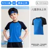 Traje de baño 361 Degrees para Niños Niños Dividido 2025 Nuevo Tops para Niños Traje de Baño Juvenil con Protección Solar
