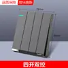 Tipo 86 Eléctrico Internacional Placa Grande Oculta Gris Suministro de Energía de Pared Doméstico Un Abierto Cinco Agujeros Panel de Enchufe de Interruptor Poroso