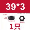 Porca Hexagonal Dente Fino Classe 10.9 Porca Dente Invertido Parafuso Dente Esquerdo Tampa de Parafuso Rosca Inversa Parafuso Inverso Fêmea M6M8M10-80