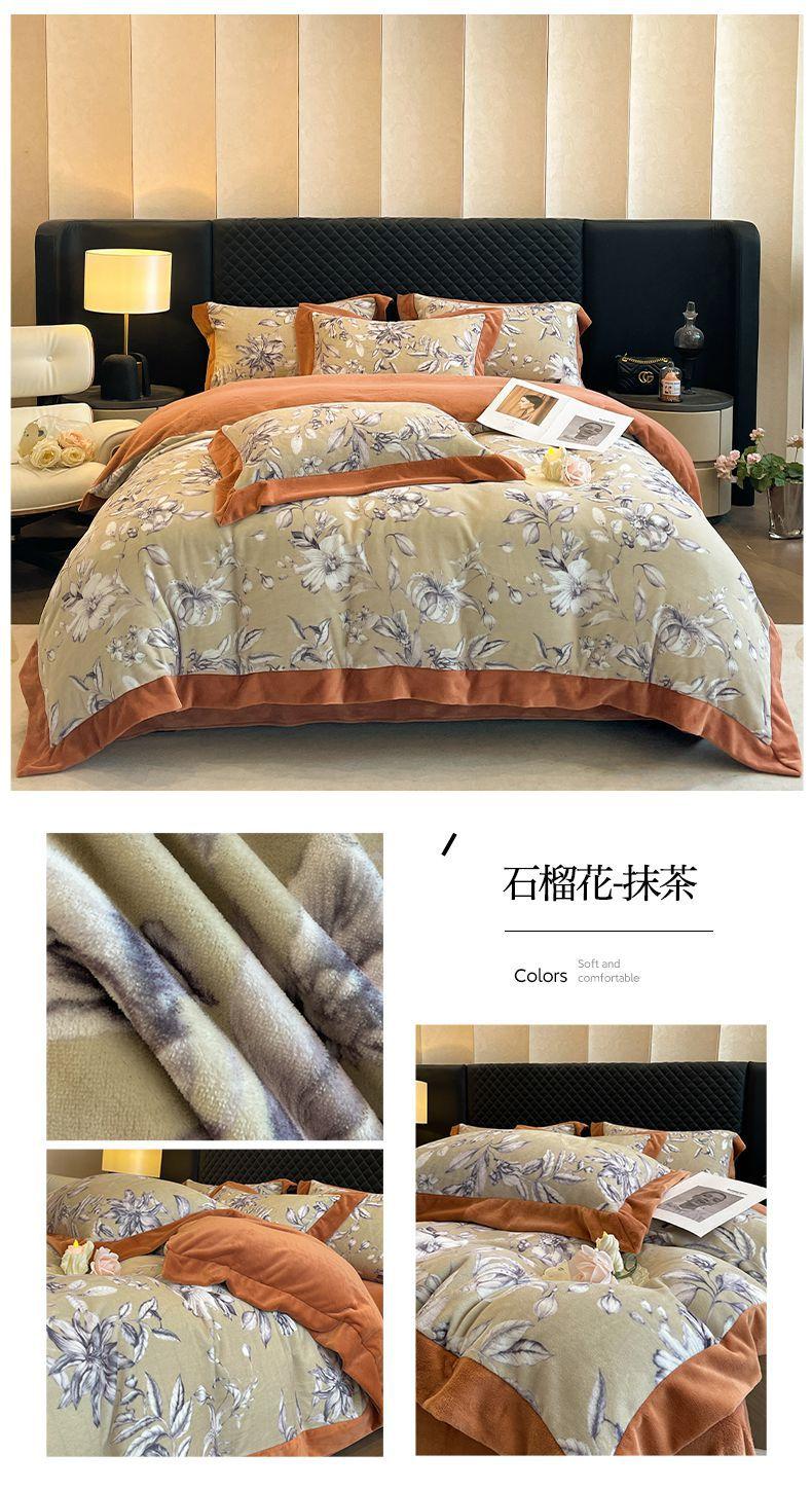 找家纺所有-石榴花-抹茶.jpg