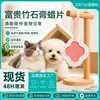Pingente de Cera de Gesso Aromaterápico para Pet Fofo para Remover Odores e Desodorizar, Purificador de Ar para Quartos de Gatos e Cachorros, Ornamento de Presente