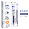Caneta Gel Retrátil Dm-932 Ponta Cs Caneta de Pressão Preta Grande Capacidade Caneta de Assinatura Venda por Atacado