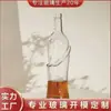 Botella de Vidrio Personalizada de Fábrica para Vodka Botella de Vidrio para Whisky Gran Capacidad Logo Personalizable Grabado Botella de Licor