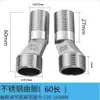 Conector de codo universal para grifo de ducha, codo excéntrico de diámetro variable, accesorio de conversión de tornillo de codo extendido