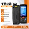Terminal de mano PDA recolector de datos, escáner de inventario, escáner de códigos de barras, escáner de logística de entrada/salida de almacén y entrega exprés