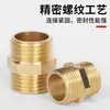 Conexão de Cobre de 1/2 Polegada com Rosca Interna e Externa, Redutor de Cobre de Aço Inoxidável de 3/4 Polegada para 1/2 Polegada, Acessórios para Tubos de Água