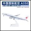 Modelo de avión no de juguete con polea de luz 30 cm Airbus 380 China Southern Airlines 787 COMAC C919 adornos para modelos de avión regalos
