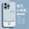 Caballo Pequeño Pacífico Adecuado para Funda de Teléfono Apple 17 Pro iPhone 16 Pm Textura de Cuero 15 Personalizado 14 Plus Anticaída 1