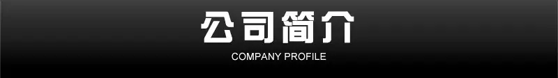 详情页_02.jpg