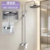 Juego de ducha con rociador superior, apto para baños domésticos, incluye un calentador de agua, un rociador de ducha de alta presión y una válvula mezcladora de agua fría y caliente