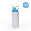 Garrafa térmica esportiva para transferência térmica tampa de cor lisa boca larga bico de sucção garrafa 600ML pote de alumínio garrafa de água de alumínio imprimível DIY