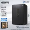 Caja Fuerte Dayi para Uso Doméstico, Antirrobo, Gabinete Empotrado con Contraseña junto a la Cama, Caja Fuerte con Estándar Nacional, Huella Dactilar y Desbloqueo Wifi para Oficina