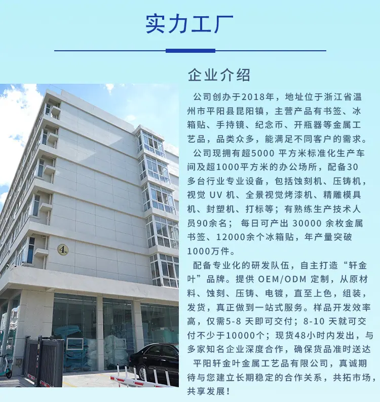 轩金叶定制_08.jpg