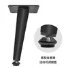 Patas Inclinadas Cónicas Ajustables para Muebles Patas Metálicas para Sofá Patas para Mesita de Noche Patas para Mueble de TV Patas de Soporte Simples para Mesa de Café Patas de Ferretería