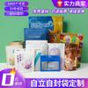 Bolsa de Embalaje para Alimentos Snacks Personalizada Plástico Embalaje Suave Sellado por Tres Lados Auto-Sostenible Auto-Sellante Bolsa de Papel Aluminio Impresión a Color Bolsa Compuesta