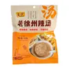 Condimento para Sopa Picante Xuzhou, Paquetes de Polvo para Sopa Picante, Sopa de Desayuno Comercial, Todo Tipo de Ingredientes para Sopa