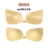 Asas de Anjo Transfronteiriças Fivela Frontal Patch de Peito Seios Pequenos Grandes Recolhidos Invisível Vestido de Noiva Roupa Íntima Sem Alças Patch para Seios Feminino