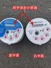 Núcleo de Medidor de Agua para Uso Doméstico, Mecanismo de Medidor de Agua, Indicador Digital, Tipo Plano, Tipo Vertical, Medidor Inteligente de Tarjeta IC, Accesorios de Estándar Nacional