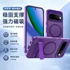 Fornecimento Exclusivo Transfronteiriço para Capa de Celular Google Pixel 11Proxl com Suporte Metálico Invisível e Capa Magnética Anti-Queda