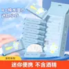 Mini Toallitas Húmedas Bebé Hogar Mano y Boca Toallitas Húmedas Cuidado Portátil Empaque Separado Paquete Sanitario Toallitas Húmedas para Bebé