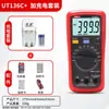 Uni-T Ut136C+ Secuencia de Fase y Detector de Rotación de Motor Detector de Fase Medidor de Fase