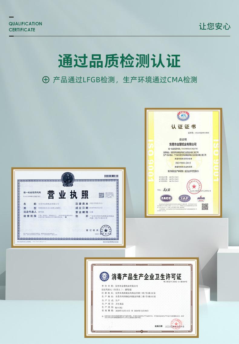 公司介绍_02