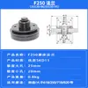 Flange de rebolo 614/618 retificadora de superfície pequena fuso flange de rebolo F250 F350 acessórios chave