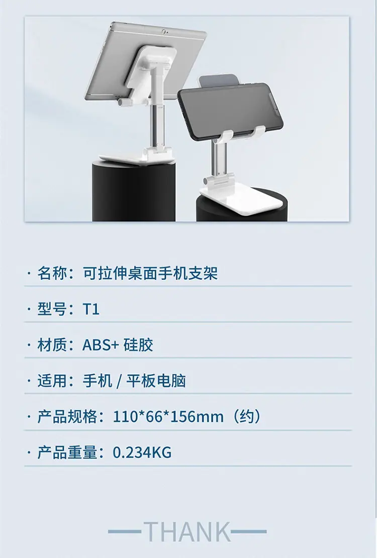 支架_14.jpg