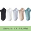 Calcetines de Verano Finos para Hombre Calcetines de Barco para Hombre de Color Sólido Dibujados de Tubo Corto Calcetines para Hombre Calcetines de Malla Transpirables Verano ins a la Moda