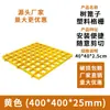 Rejilla para base de árbol de plástico rejilla para árbol de plástico base de árbol para árbol protector para árbol tabla de rejilla para alcorque raíz de árbol valla para árbol cubierta cuadrada debajo del árbol