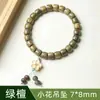 Artículo de Tiktok de Venta Caliente de Fábrica: Pulsera de Cuentas de Madera de Sándalo para Meditación, Estilo Chino, Pulsera de Madera de Sándalo Verde Natural