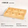Bandeja de Madera Retro Escritorio Caja de Almacenamiento de Rejilla para Medicina China Artículos Varios Cosméticos Joyería Caja de Almacenamiento de Exhibición en Encimera