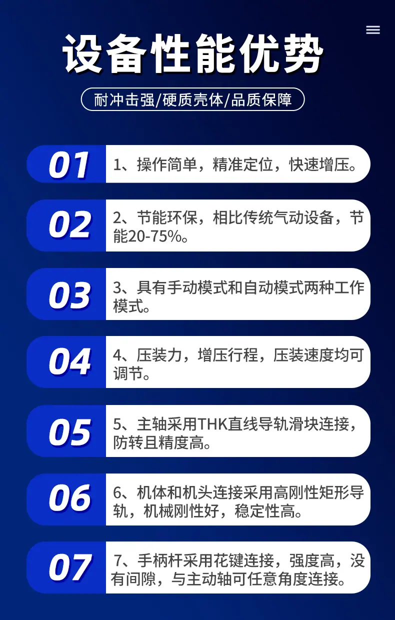 详情_06
