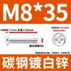 GB818 meia cabeça redonda Máquina de parafuso de disco cruzado rebaixado cabeça da panela máquina de arame cabeça da panela parafuso M3M4M5M6M8