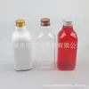 Botella Cuadrada de Aluminio con Tapa de 250ml, Botella para Cebo de Pesca, Botella Cuadrada Blanca, Botella Transparente de Aluminio con Tapa de Rosca de 250ml, Botella para Medicina Líquida, Botella para Aceite Esencial