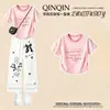 Conjunto de Dos Piezas para Niña de Verano: Top de Manga Corta con Letras Estilo Universitario, Encaje de Moda con Lazo, Pantalones Largos Casuales de Pierna Ancha