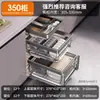 Gabinete de Canasta Cabela Aleación de Aluminio Cajón de Doble Capa Estilo Cesta Extraíble Gabinete de Almacenamiento para Condimentos con Soporte para Tazones Incorporado