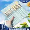 10 Pincel de Base com Padrão Ponte Azul Pincel de Sombra Conjunto de Pincéis de Maquiagem Celebridade da Internet Mesmo Estilo Conjunto de Pincéis para Pó Solto Ferramentas de Beleza